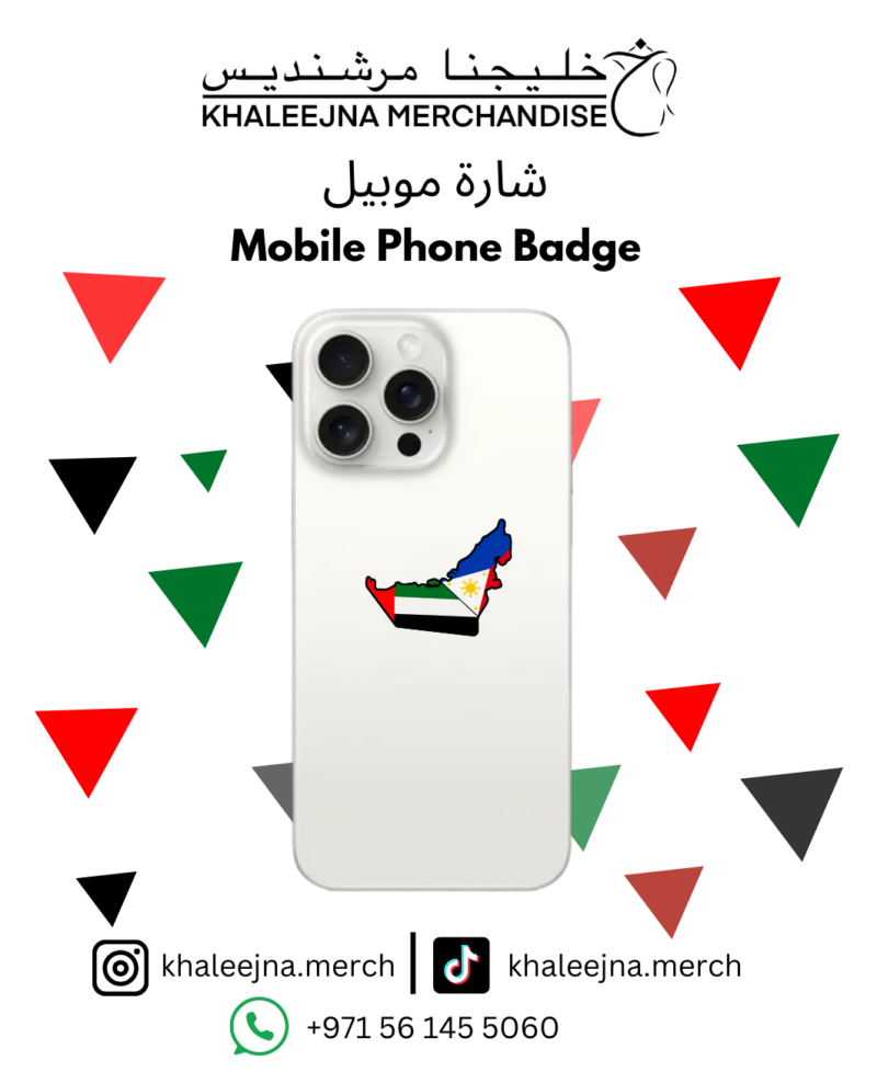 UAE Flag_Eg Badge - Image 2