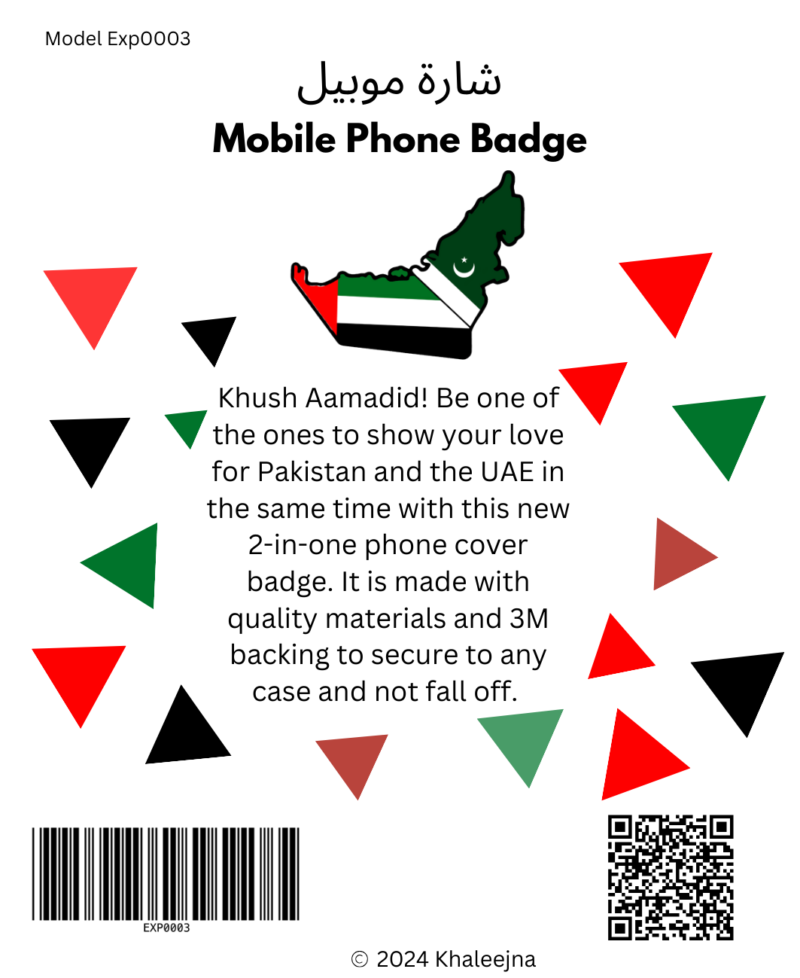 UAE Flag_Pak Badge - Image 3