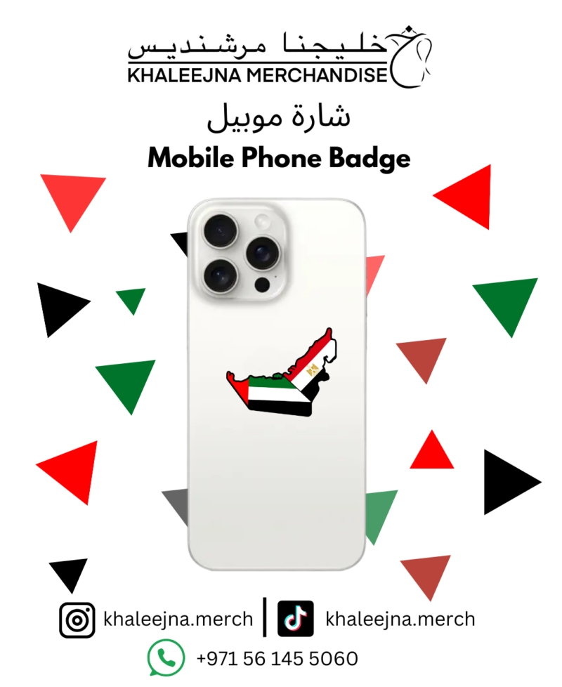 UAE Flag_Ph Badge - Image 2